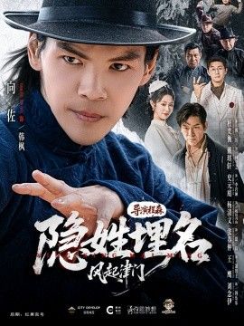 特技狂人
